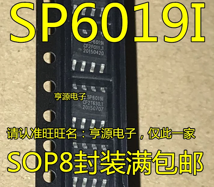 10 шт. новые импортные оригинальные SP6019S8RGB SP6019I SOP-8 патч синхронный выпрямитель дисков
