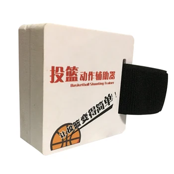 

Sports Waterproof Thick Ball Shooting Practice With Removable Strap Basketball Hand Posture Corrector EVA Exercise Training Aid