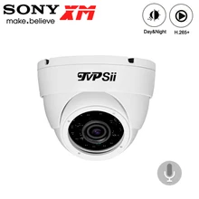 5MP/4MP/2MP белый 24 шт. инфракрасный светодиодный водонепроницаемый IP66 Металл H.265+ 25Fps ONVIF аудио полусфера IP купольная камера наблюдения