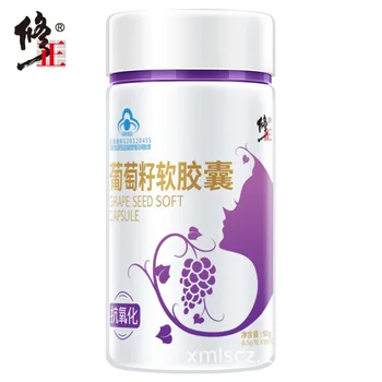 

Modified Grape Seed Soft Capsule 0.5g/granule * 100 Capsules/bottle Blue Hat Health Care Function Antioxidant Swallow 730 Cfda
