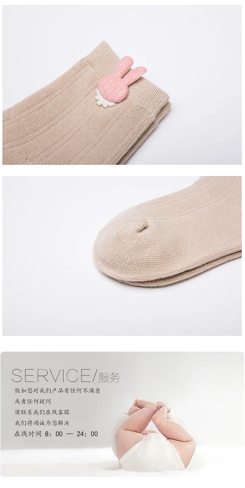 Autumn And Winter New Style Children's Socks Japanese-style Cute Small Rabbit Head Children Cotton Socks Candy Color Baby S