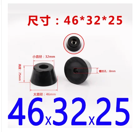 4pcs Black Rubber Feet diy Furniture  legs Floor Protector Cushion damping pad With gasket Instrument case foot base 46x32x25mm