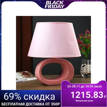 

Table lamp 0204 1x60W E27 pink 28.5x31 cm 4901644