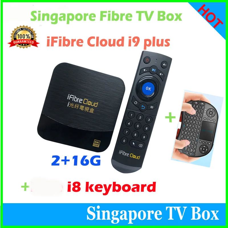 [Натуральная кожа] Сингапур starhub волокна приставка для ТВ iFibre облако i9 плюс Amlogic S905
