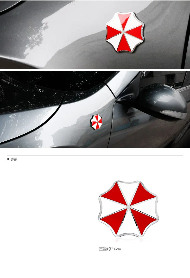 Автомобильный зонтик, домашний злой зонтик, металлический логотип для автомобиля, наклейки на бампер, крутой зонт, наклейки для автомобиля, Tag