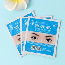 Китайская медицина повязка на глаза снимает усталость глаз предотвращает близорукость анти-отечность против старения увлажняющая маска для глаз с темными кругами