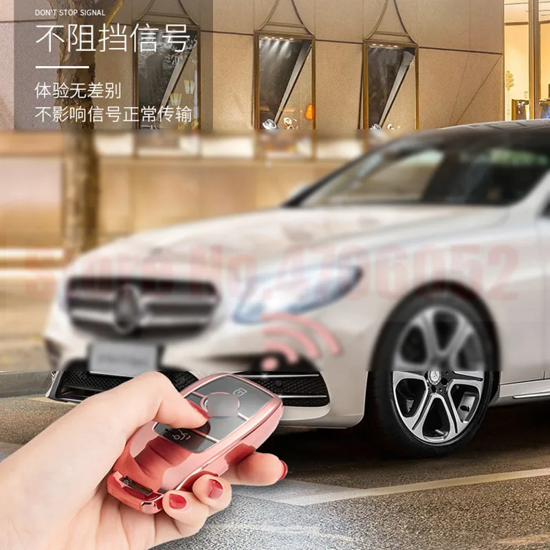 Автомобильные аксессуары, мягкий чехол из ТПУ для Mercedes Benz E Class W213, стильный защитный чехол для автомобильных ключей