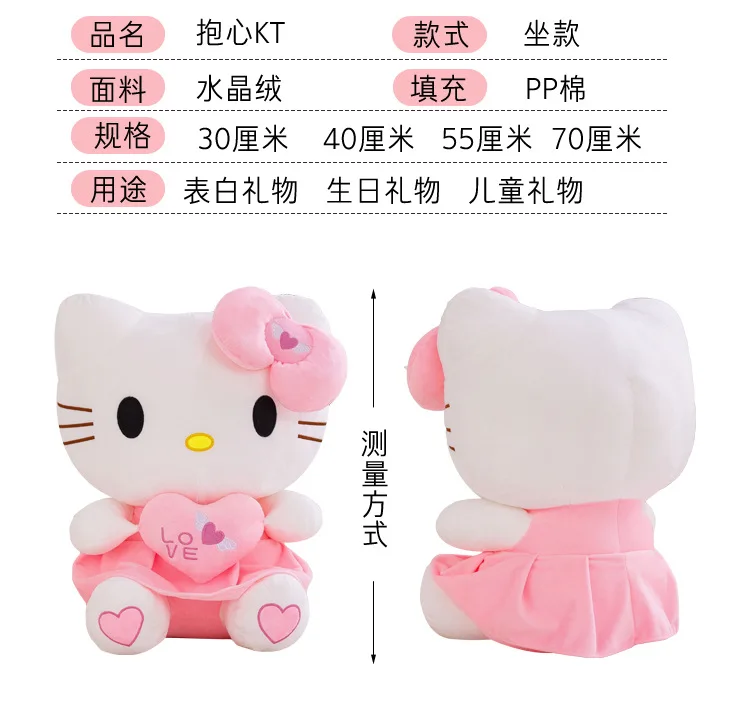 NEW Hello Kittyed Plush Toys Kawaii Soft Stuffed Plushie Pillow KTed Cat Dolls Cute Children Toys For Kids Girls Birthday Gifts