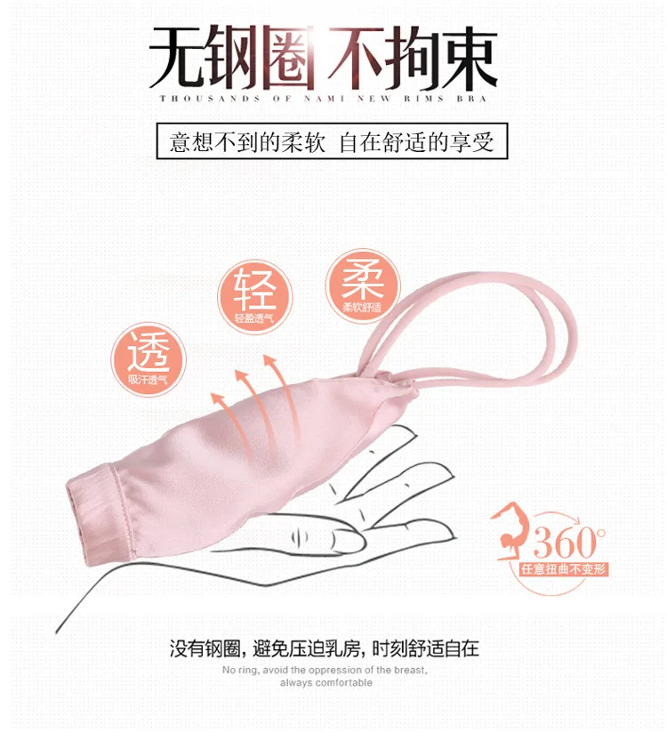 BSY8011梭织三角杯文胸_03.jpg