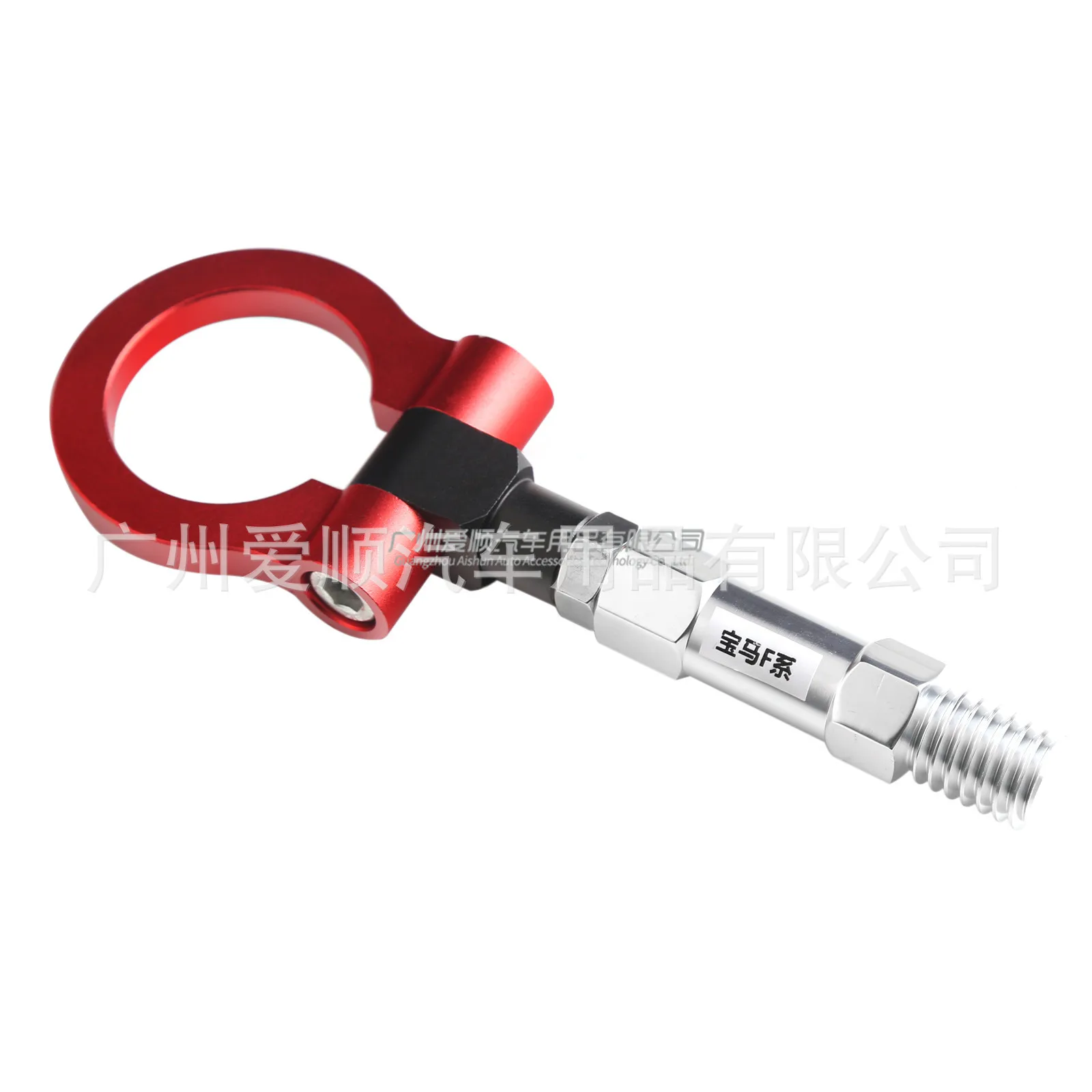 Treasure B Horse F-Series Car Modified Traction Hook/Race Car Converted Trailer Traction Hook