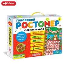 Говорящий ростометр Азбукварик(Лесная школа
