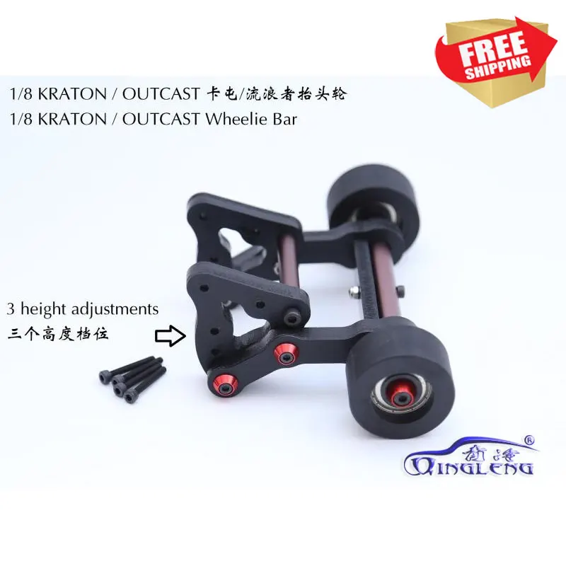 

RC Radio control car 1/8 ARRMA KRATON V2 V3 V4 EXB OUTCASTRC wheelie bar option upgrade parts