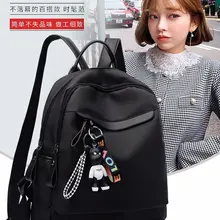 Новинка, стильный рюкзак, посылка с подвеской в виде медведя, водонепроницаемая простая женская сумка в университетском стиле от производителя