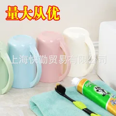 Simple Fashion Toothbrush Cup Plain Color Plastic Couples Washed Toothbrush Cup Set Wash Cups Wholesale