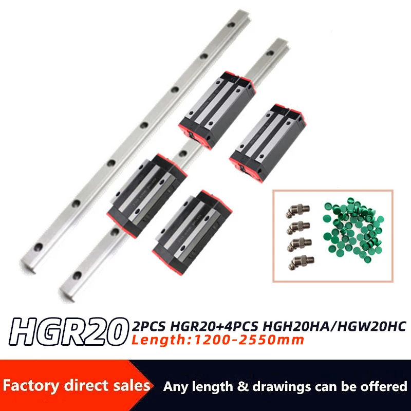 2 шт. линейная направляющая HGR20 + 4 HGH20HA/HGW20HA линейные узкие/фланцевые каретки