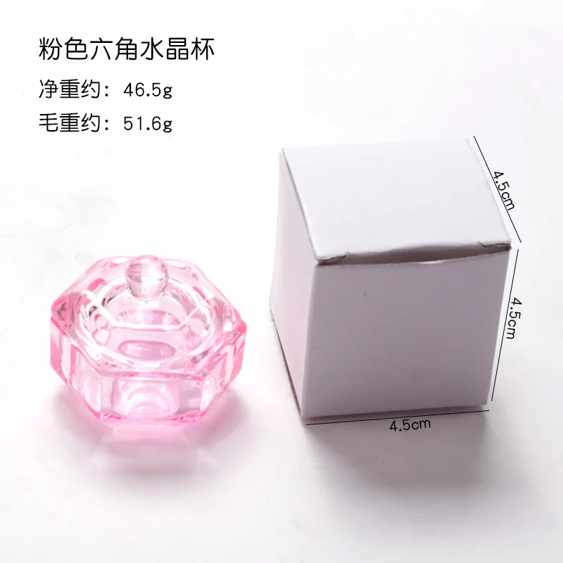 Pink Crystal Clear Acrylic Liquid Dappen Dish Glass Cup Holder with Lid Bowl for Nail Styling Equipment 1Pc nail art tool manicure tools nail tools