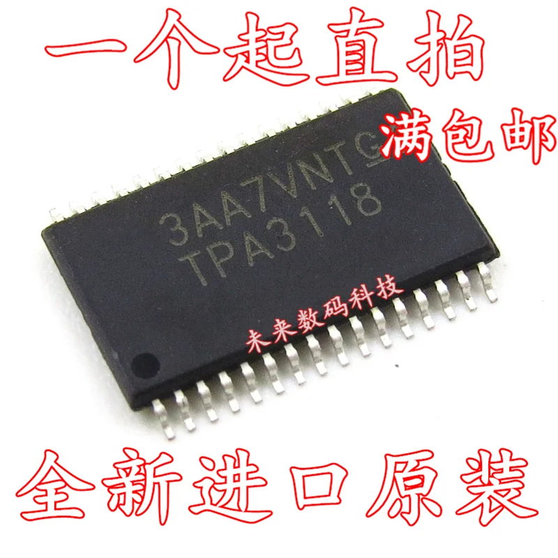 

10pcs/lot TPA3118D2DAPR TPA3118 TSSOP-32