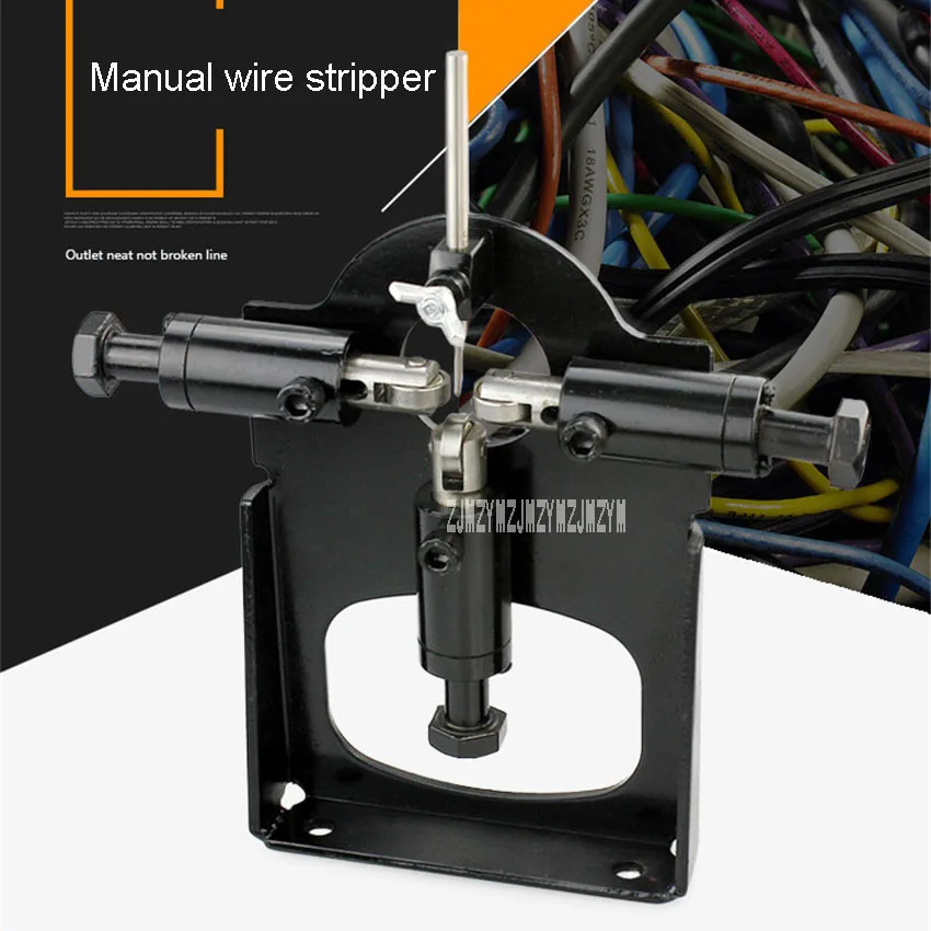 Машина для зачистки проводов небольшая бытовая машина кабеля ручная с