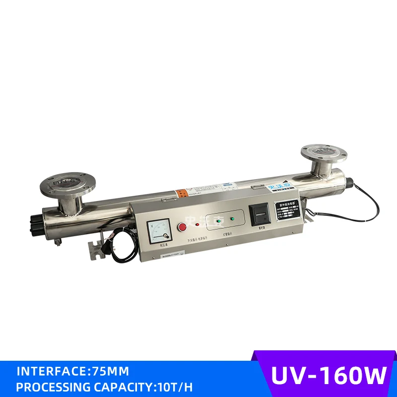 uv-160w 120 Вт УФ-светильник для бассейна, стерилизатор для очистки воды, установка для дезинфекции воды, стерилизатор для детского бассейна, рыбный бассейн - Цвет: uv-160w