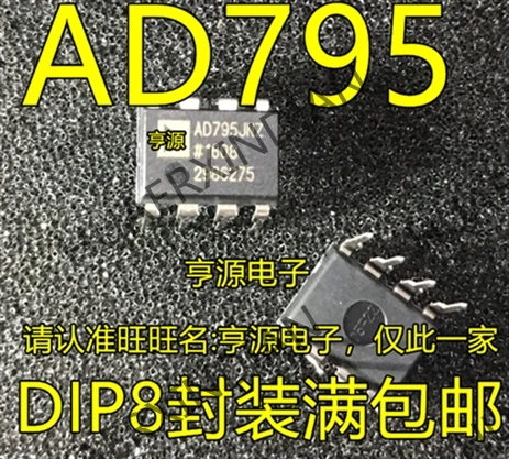 10 шт./лот AD795 AD795JNZ KNZ JN KN FET в