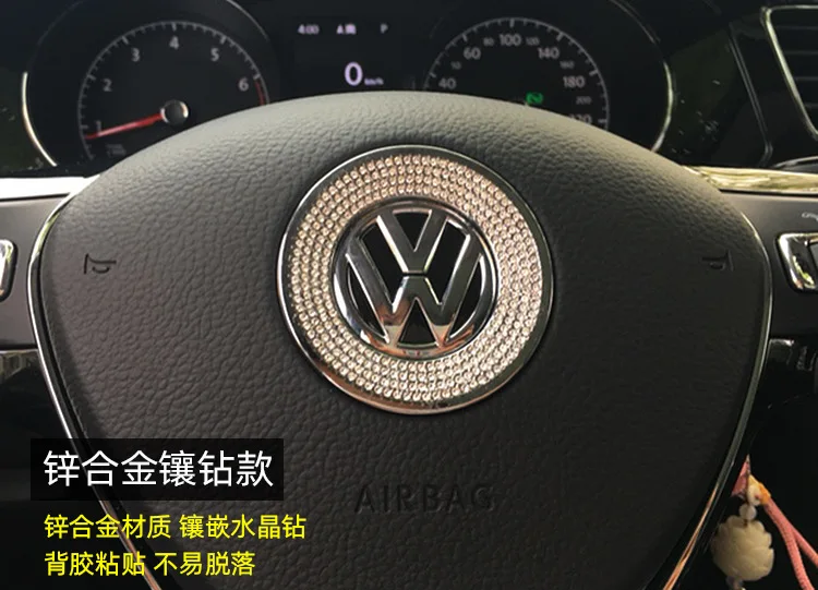 Подходит для Volkswagen Magotan B8 Sagitar CC Lavida Tiguan L Way Ang Bora наклейки на руль автомобиля интерьерное аккуратное переоборудование