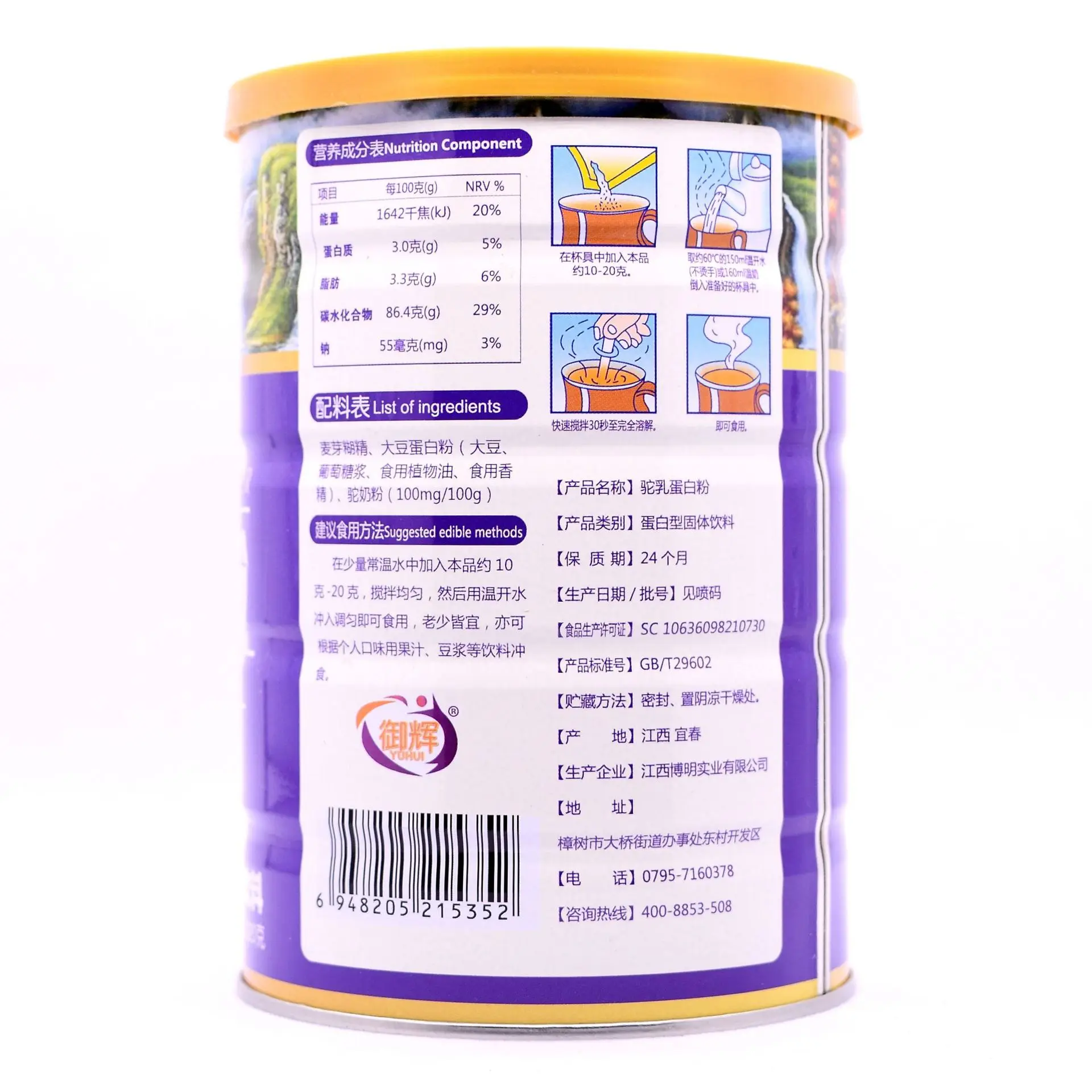 微信图片_20191121204526