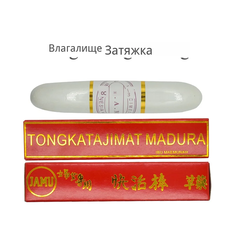 vaginal tighten stick (3)