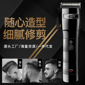 

New Style Long-Life Electric Clipper Charger Plug Dual Purpose-Purpose Pitch Adjustable
