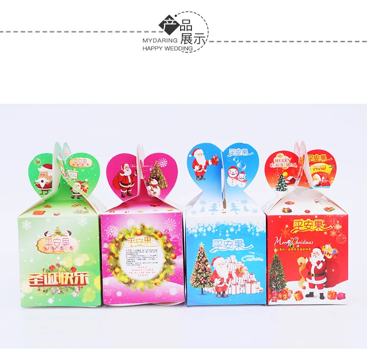 A 20pcs AU 20 шт Рождественская коробка для конфет мешок Рождественская елка Подарочная коробка бумажная коробка подарочная сумка Рождество - Цвет: A 20pcs