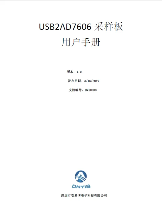 AD7606 Multi-Channel AD Data Acquisition Module 16-Bit ADC 8-Channel Synchronization USB High-Speed Interface Control