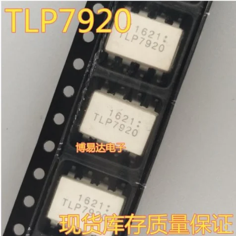 

Free Shipping 20pcs TLP7920 SOP-8