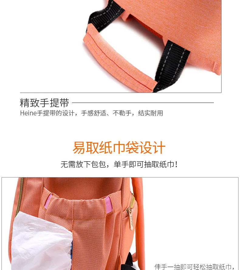 Heine Fashion Diaper Bag Backpack Multi-functional Large-Volume Mom And Baby Backpack Baoma Lightweight Nursing Diaper Bag