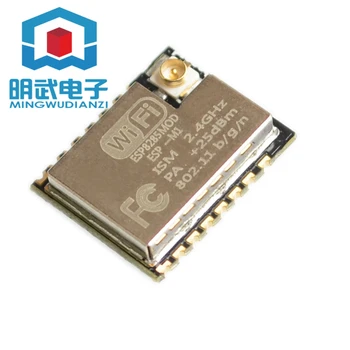 

ESP-M1 ESP8285 serial port transparent transmission wireless WiFi control module long-distance low power consumption instead of