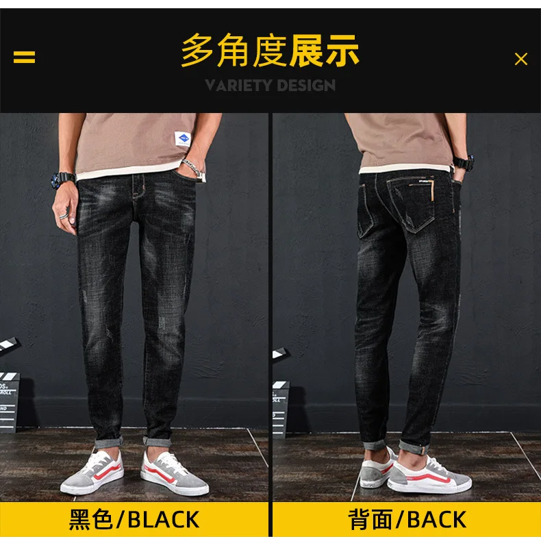 Осень стиль Мужские джинсы корейский стиль тренд Slim Fit Мужские брюки молодежные модные повседневные Эластичные Обтягивающие Брюки