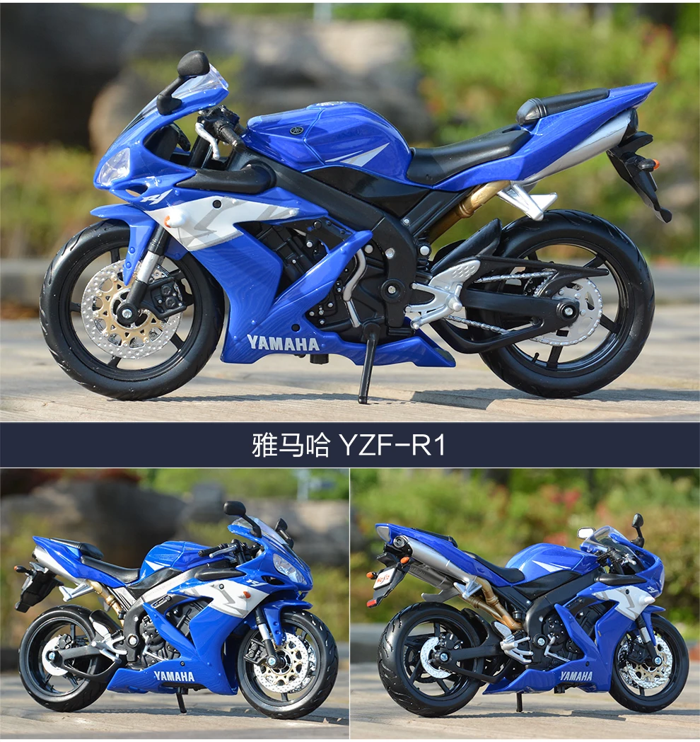 Maisto 1:12 Yamaha YZF-R1 литье под давлением модель мотоцикла из сплава игрушки