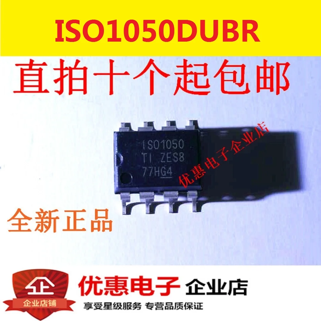 10 шт. ISO1050DUBR SOP8 ISO1050 1S01050 Marca оригинальный Ново |