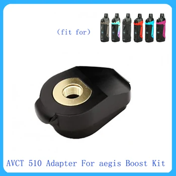 

Hot AVCT 510 Adapter For aegis Boost Kit Electronic Cigarette DIY Connector Vape Accessories
