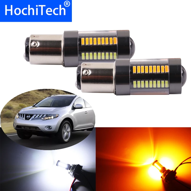 2x1157 BAY15D двухцветные белые/Янтарные горки 66-SMD Светодиодный дневной светильник