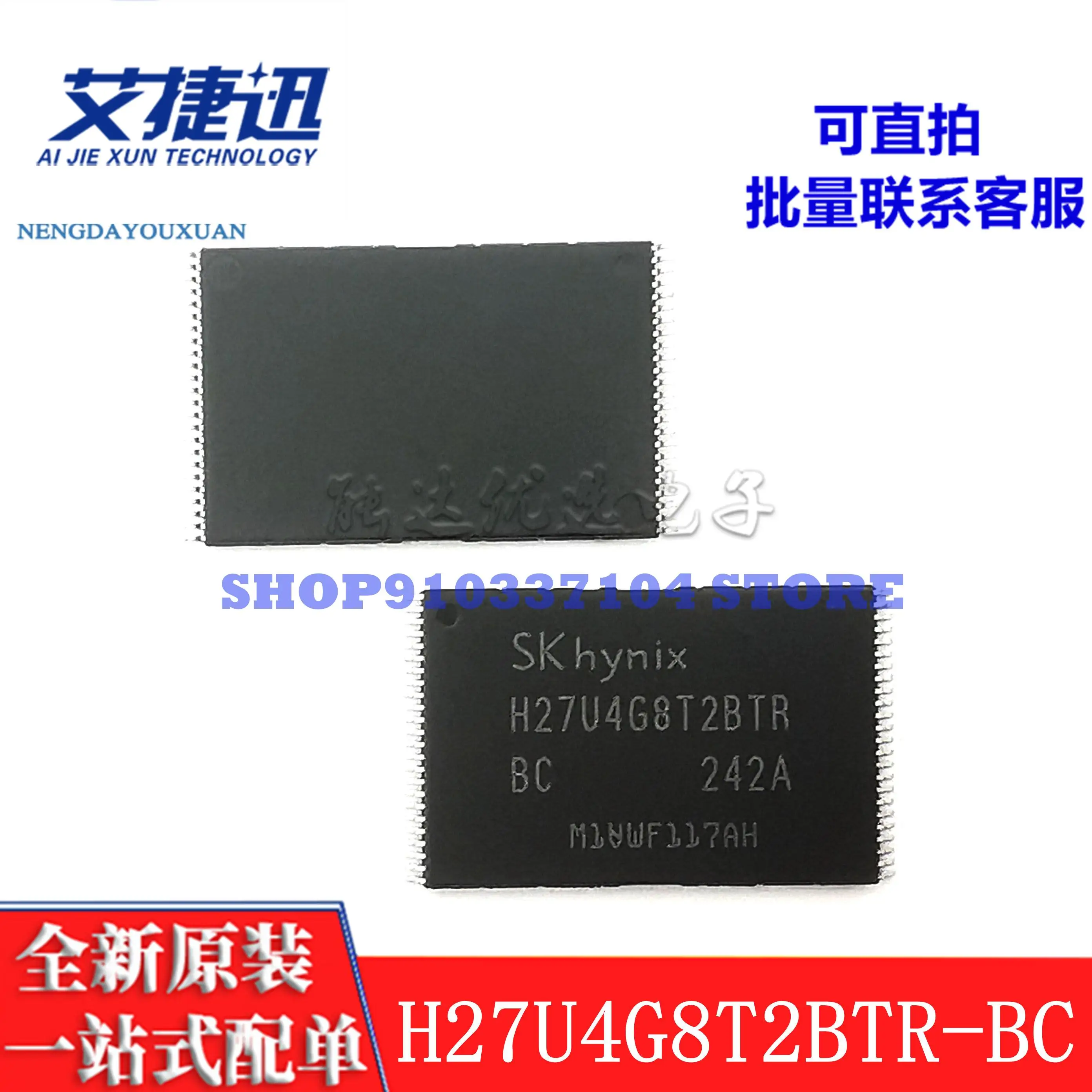

5 шт./лот H27U4G8T2BTR-BC TSOP48 Flash 512M memory IC chip новые и оригинальные
