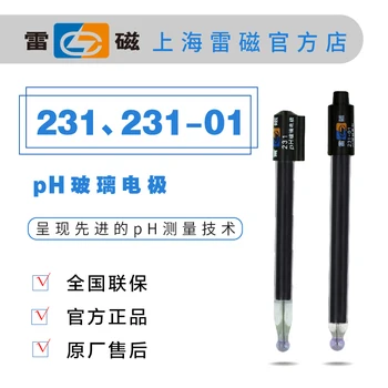 

Shanghai Lei magnetic factory direct 231-01 type 231 pH glass electrode / sensor / probe can be invoiced