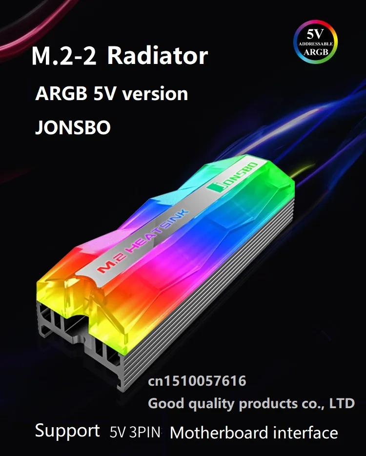 JONSBO M.2-2 кулер для жесткого диска 5V Symphony Edition поддерживает материнскую плату 5V ARGB светильник синхронизация эффектов