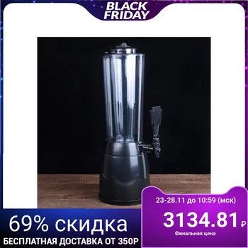 

Beer tower 2.5 l "Mercury", with a container for ice