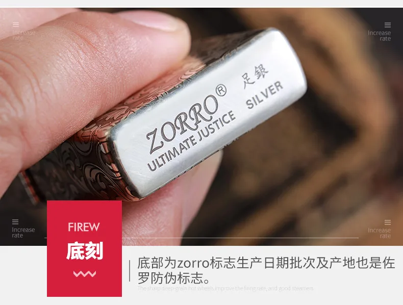 Оригинальная керосиновая Зажигалка Zorro, новинка, Ретро стиль, креативная, Стерлинговое Серебро, Танг, трава, ностальгия, индивидуальная, Мужская зажигалка