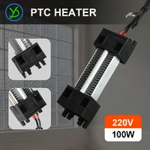 100 Вт 220 В AC DC нагреватель для инкубатора теплоизоляция, термостатический PTC, керамический нагревательный элемент высокой мощности, универсальный 113*35*26 мм 100 Вт 220 В AC DC нагреватель для инкубатора теплоизоляция, термостатический PTC, керамический нагревательный элемент высокой мощности, универсальный 113*35*26 мм