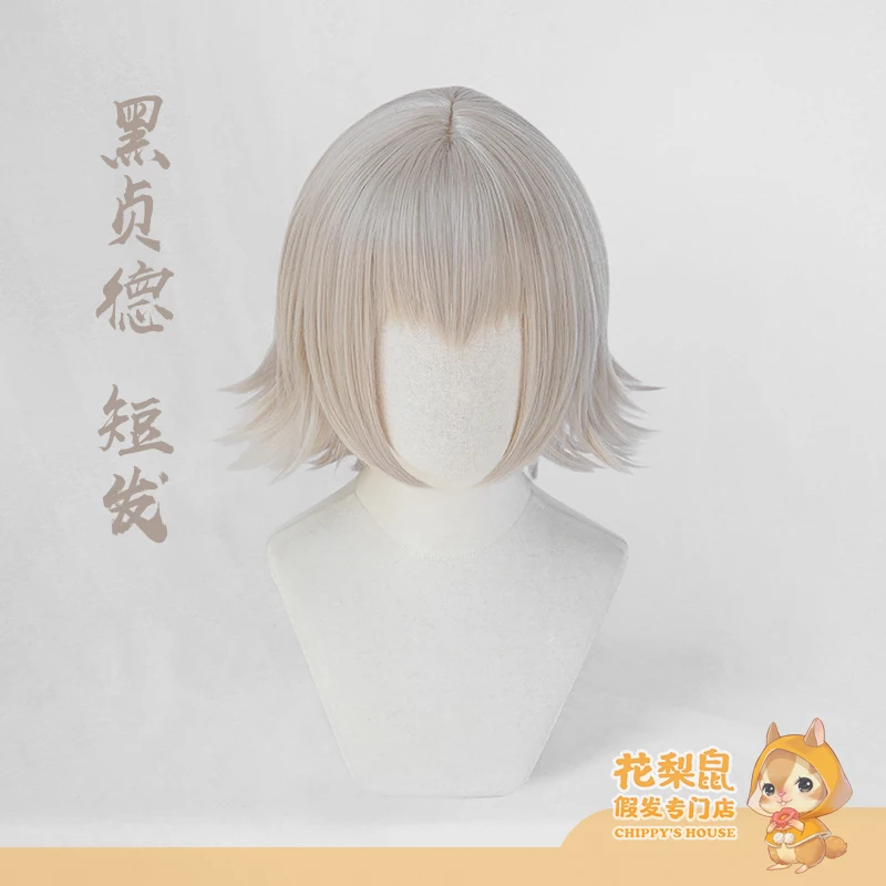 

Hot Game Fate/Grand Order FGO Alter Jeanne D'Arc Heat Resistant Synthetic Beige Gray Hair Halloween Party Cosplay Wig