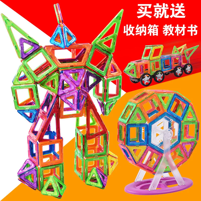 Магнитные наклейки строительные блоки гибкие тяговые Цзянь Гоу пиан детские развивающие игрушки Магнитные 65 шт набор