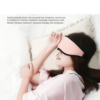 

Steam eye mask hot compress to relieve eye fatigue usb charging heating heat protect steam eye meter eye massage eye cover
