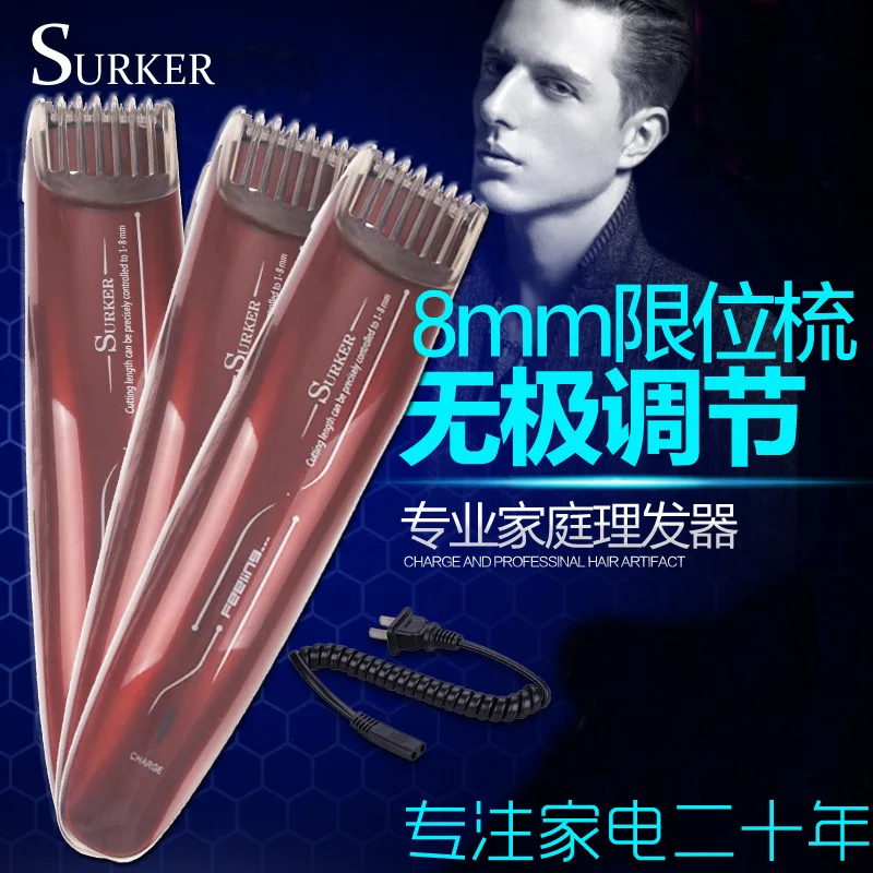 Surker мини универсальный инструмент для стрижки волос перезаряжаемый Бесшумная бритва электрические машинки для стрижки волос Электрический фейдер