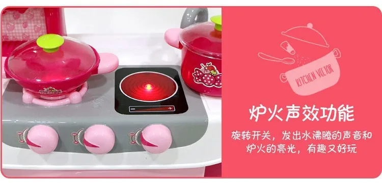 Xiong cheng 138, умный сенсорный контроль, кухонный игровой домик для девочек, для приготовления пищи, для родителей и детей, обучающая сцена, детская игрушка для дома