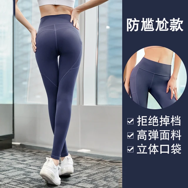 Aliexpress Yoga Pants